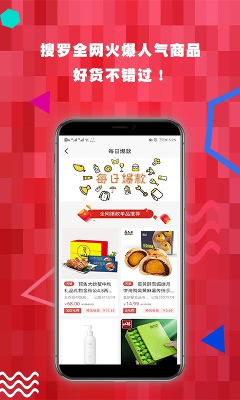 有嘛app下载安装-有嘛最新版本下载 1.0.1