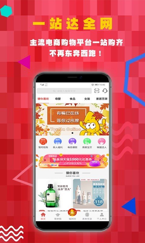 有嘛app下载安装-有嘛最新版本下载 1.0.1