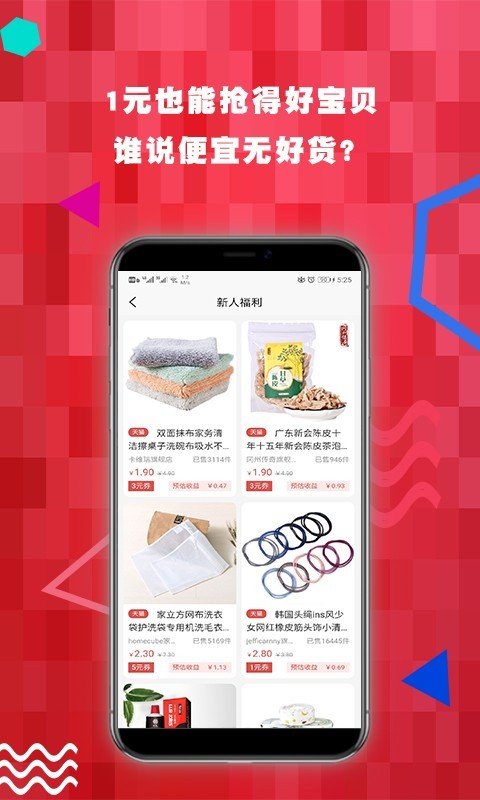 有嘛app下载安装-有嘛最新版本下载 1.0.1