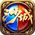 宝鼎传奇之决战沙城