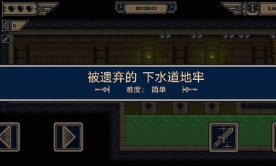 一款很难的游戏游戏下载-一款很难的游戏最新版手游 1.0961