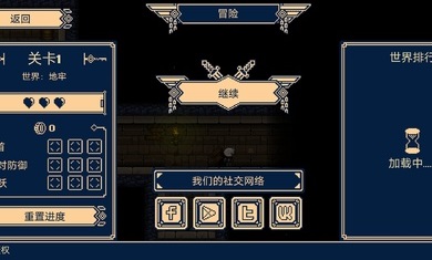 一款很难的游戏游戏下载-一款很难的游戏最新版手游 1.0961