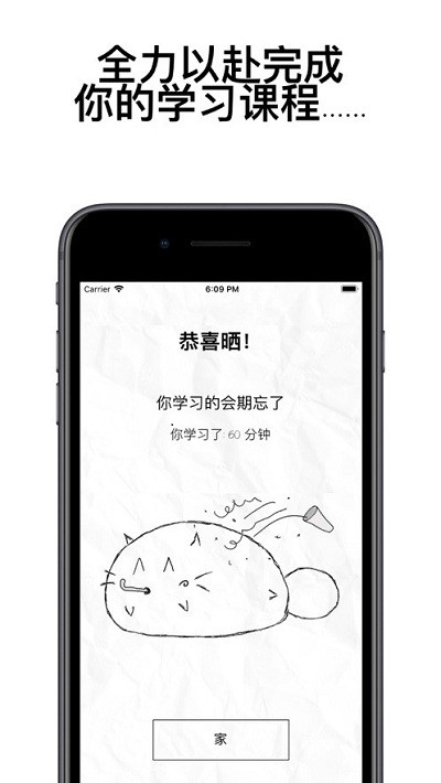 fattycat最新版下载-fattycatapp下载 3.1.4