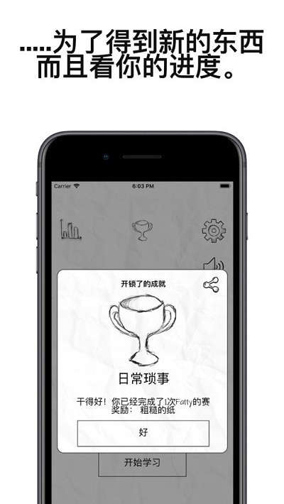 fattycat最新版下载-fattycatapp下载 3.1.4