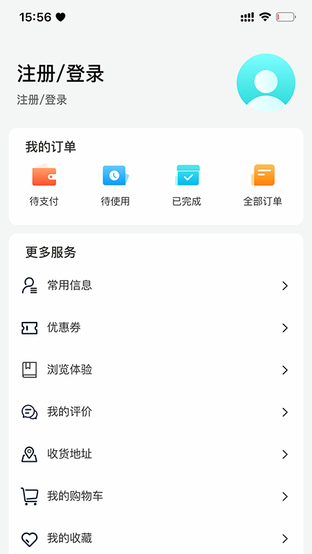 智游花果山官方版下载-智游花果山app下载安装 1.0.0