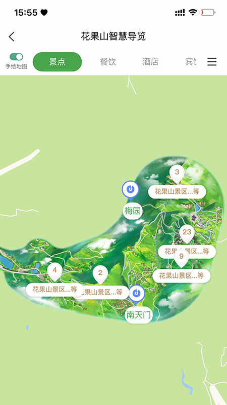 智游花果山官方版下载-智游花果山app下载安装 1.0.0