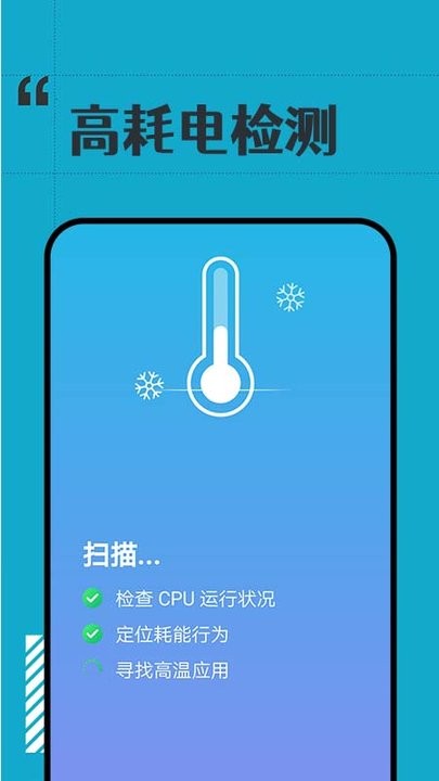 高峰wifi官方下载-高峰wifiapp下载 1.0.0