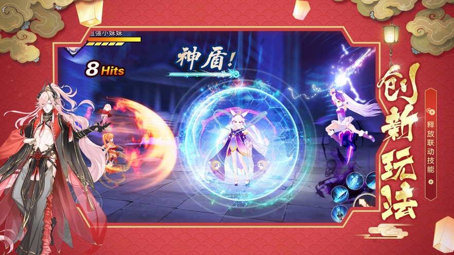 妖界少女手游下载-妖界少女安卓版下载 1.1.6