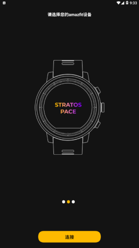 amazfaces免闪退app官方下载最新版-amazfaces免闪退手机版下载 4.0