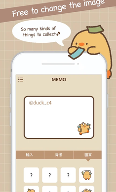 鸭梨桌面便利贴app官网下载安装-鸭梨桌面便利贴软件手机版下载 1.0.6