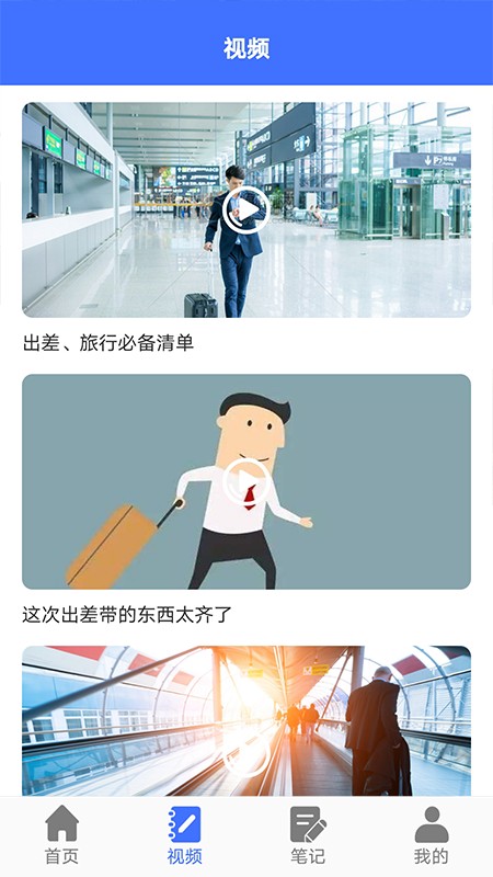 习惯清单官方下载-习惯清单app下载 1.0.0