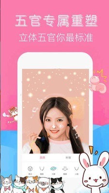 软焦自拍相机手机版官网下载安装-软焦自拍相机手机app最新版下载 1.0.1