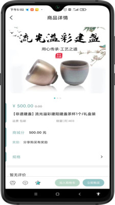 智商城破解版免费下载-智商城手机app最新版下载 1.0.0