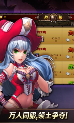 魔兽最强战队游戏下载-魔兽最强战队最新版手游 1.7