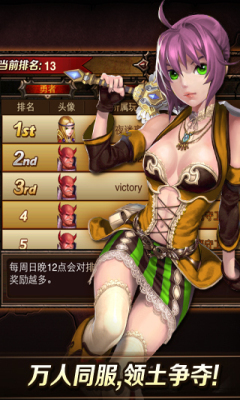 魔兽最强战队游戏下载-魔兽最强战队最新版手游 1.7