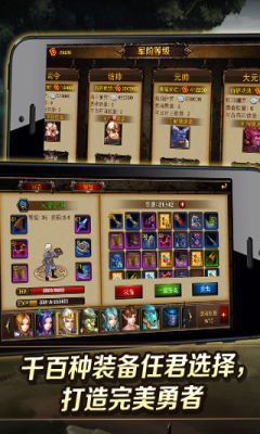 魔兽最强战队游戏下载-魔兽最强战队最新版手游 1.7