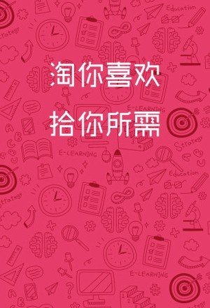 芒果比价app下载安装-芒果比价手机版下载 1.0