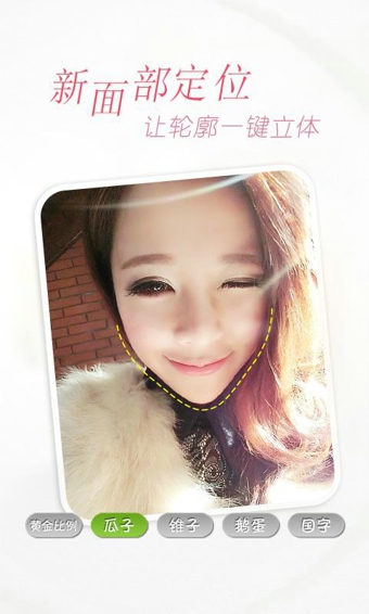 poco美人相机旧版手机版下载-poco美人相机旧版软件下载 4.4.8