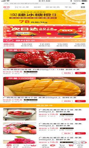 罗马优品免费版下载-罗马优品官网app手机版下载 1.0.3