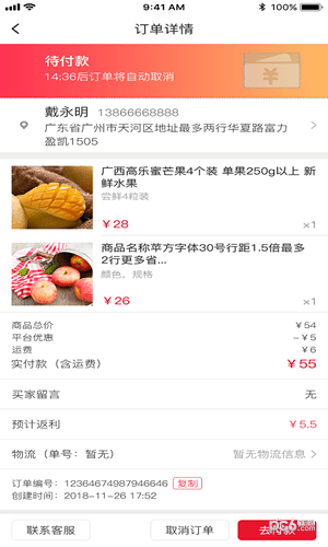 罗马优品免费版下载-罗马优品官网app手机版下载 1.0.3