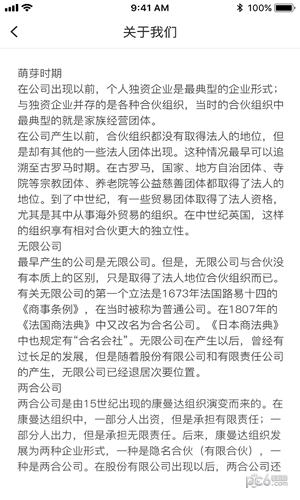 罗马优品免费版下载-罗马优品官网app手机版下载 1.0.3