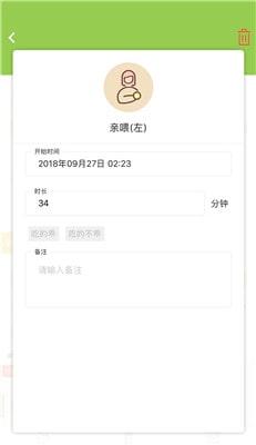豌豆胎动app下载安装最新版-豌豆胎动手机app官方下载 1.0