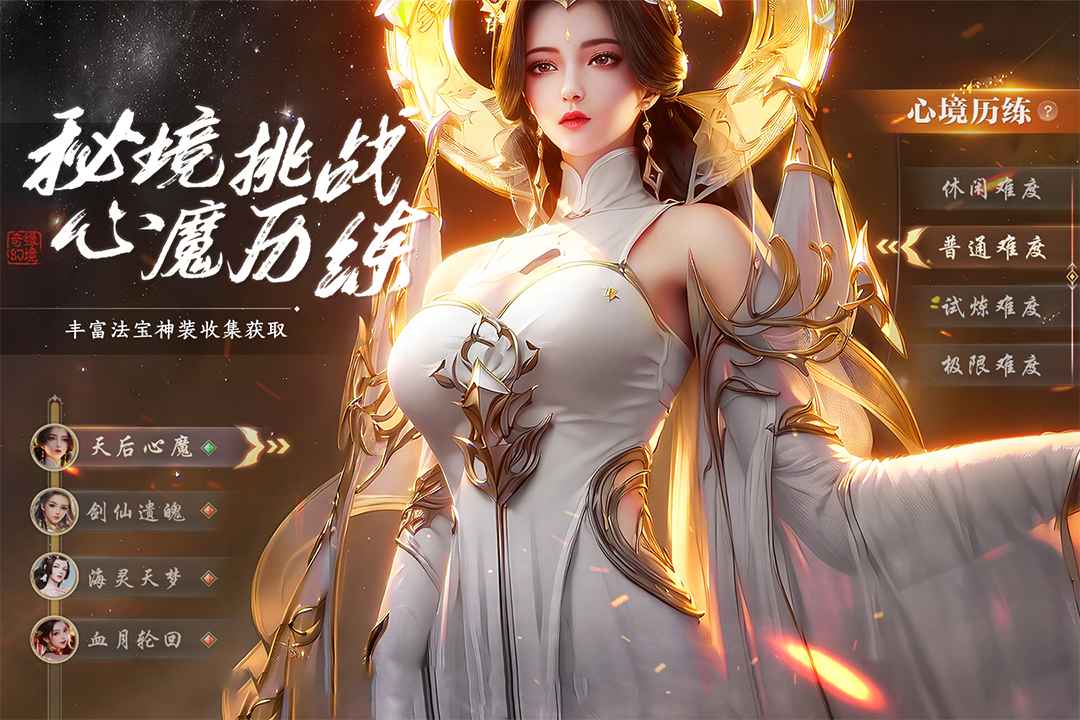 奇缘幻境游戏下载-奇缘幻境最新版手游 4.0