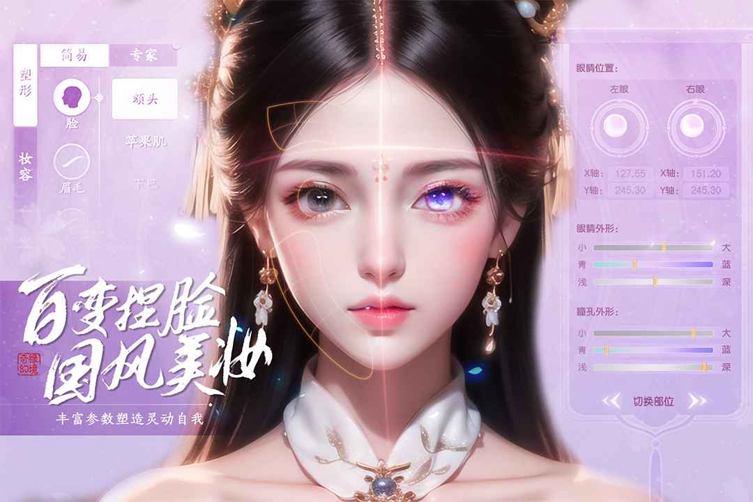 奇缘幻境游戏下载-奇缘幻境最新版手游 4.0