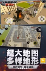 火柴人史诗绳索英雄手游下载-火柴人史诗绳索英雄游戏免费下载 1.0