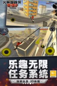 火柴人史诗绳索英雄手游下载-火柴人史诗绳索英雄游戏免费下载 1.0