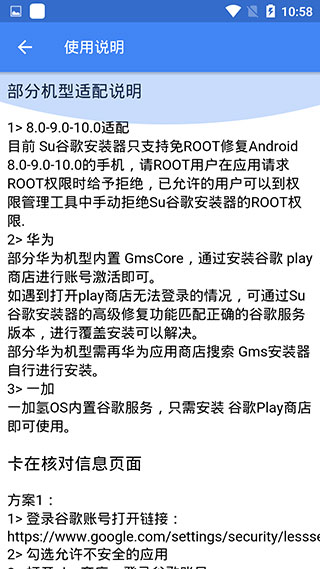 SuPlay器最新版下载-SuPlay器app下载 2.3.1.1