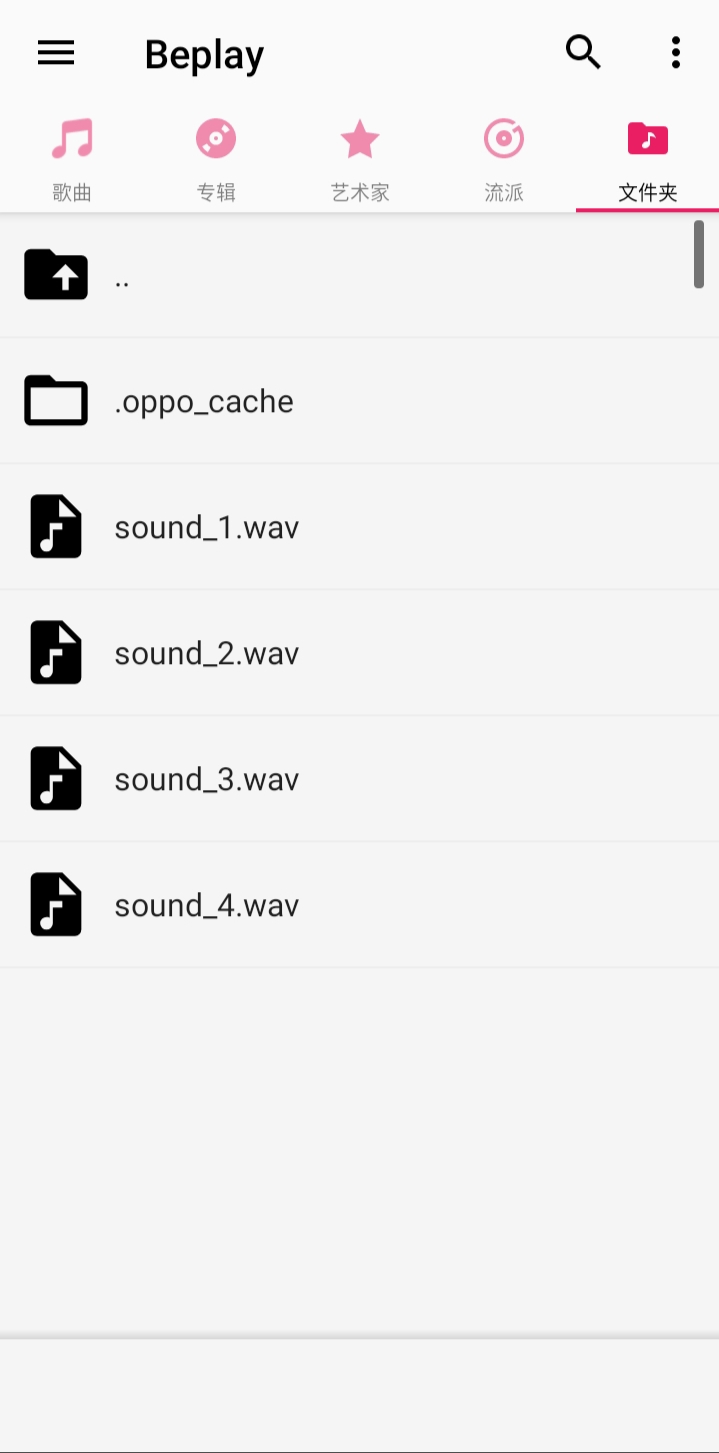 Beplayapp下载安装-Beplay手机版下载 3.7