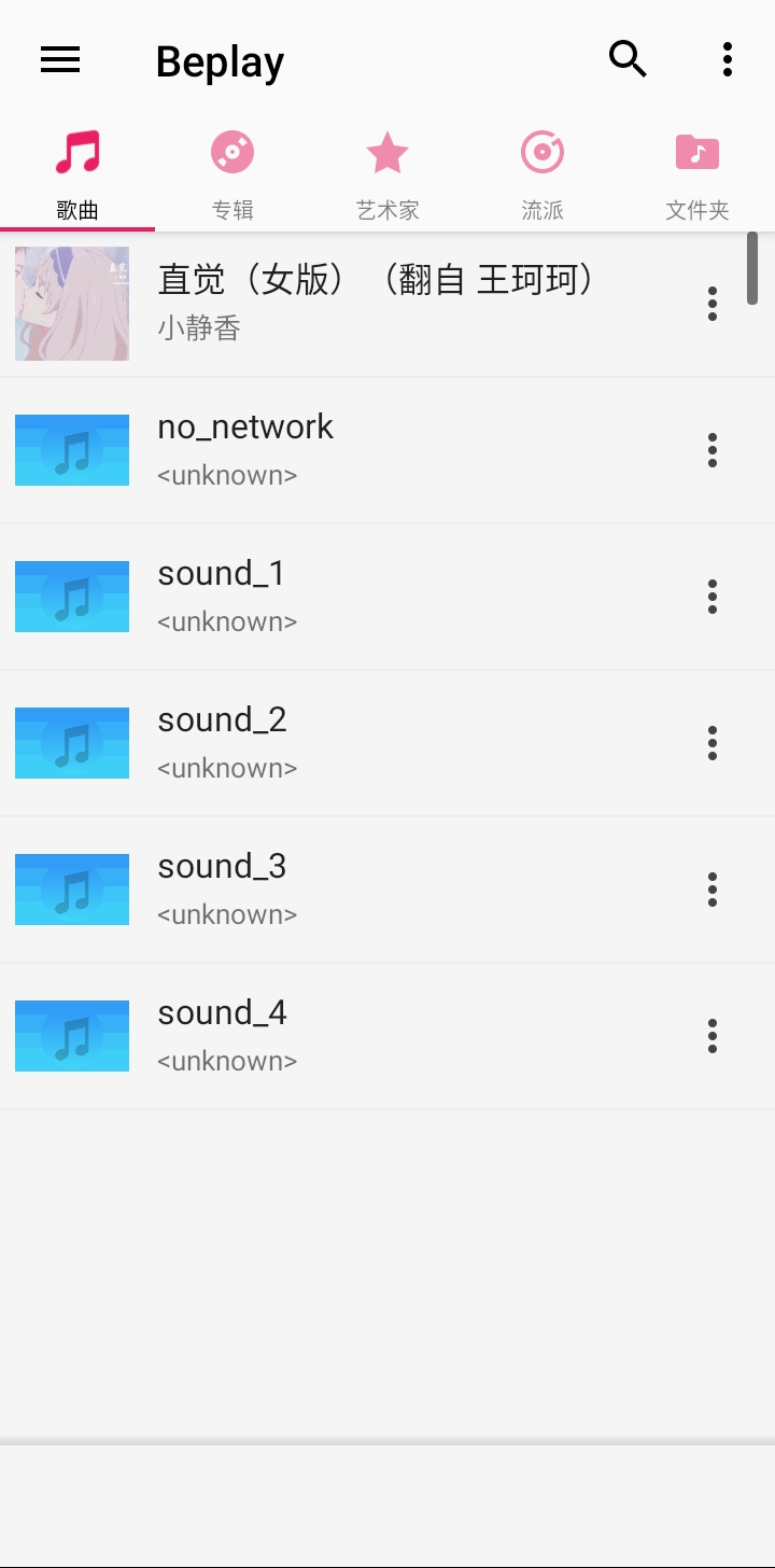 Beplayapp下载安装-Beplay手机版下载 3.7