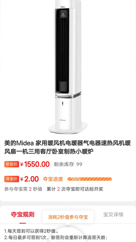 一秒无价手机版官网下载安装-一秒无价手机app最新版下载 22.1213.2111