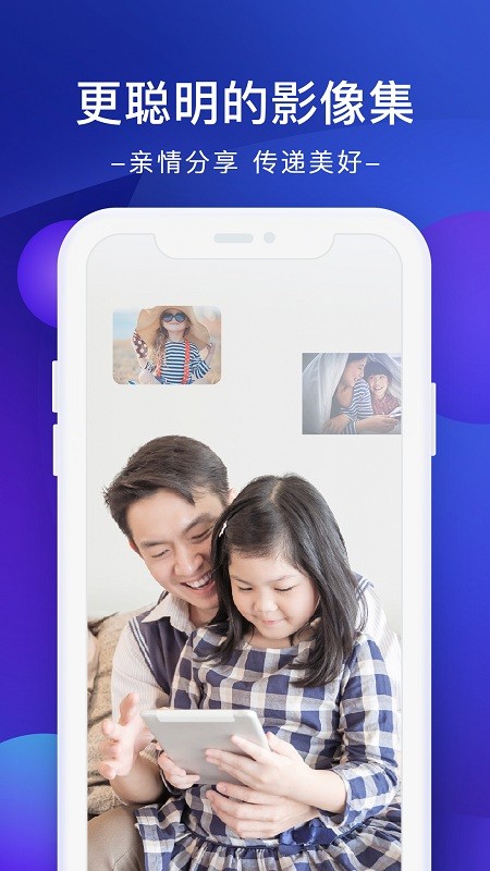 极空间z4pro性能版官网下载安装到手机-极空间z4pro性能版app最新版本免费下载 2.5.10