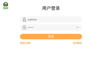 启航英语app下载安装到手机-启航英语app官方版下载 4.0.39176