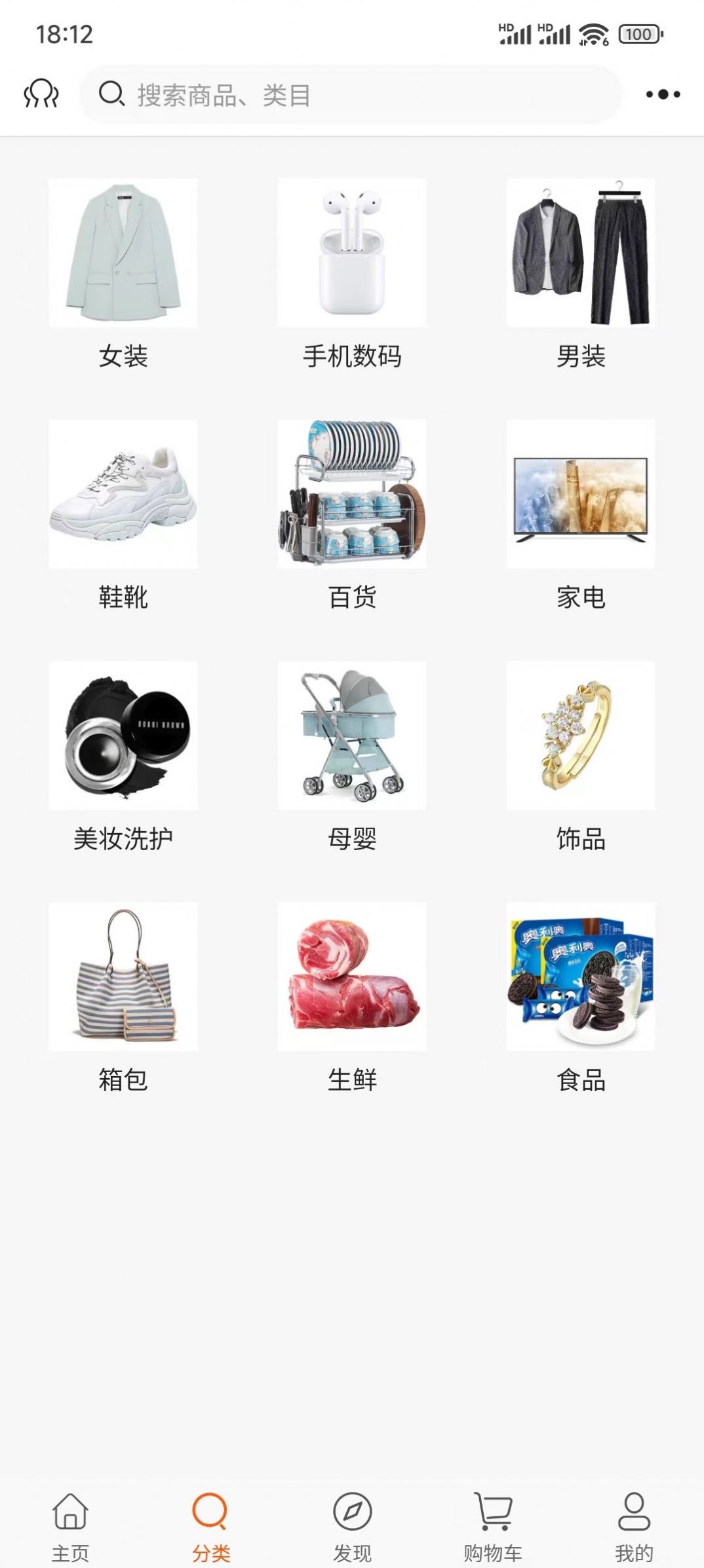 子涵商城app下载安装到手机-子涵商城官网app最新版 1.0.2