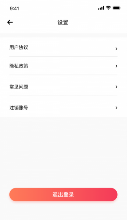 巨好省app下载最新版-巨好省官方app手机版下载安装 1.0.8