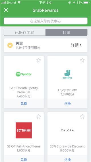 grab打车下载安装-grab打车app官网下载 5.196.200