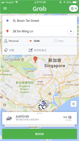 grab打车下载安装-grab打车app官网下载 5.196.200
