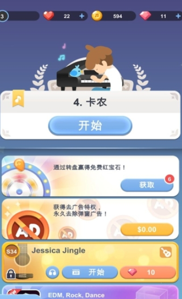 治愈音符手游下载-治愈音符最新版游戏下载 01.00.87