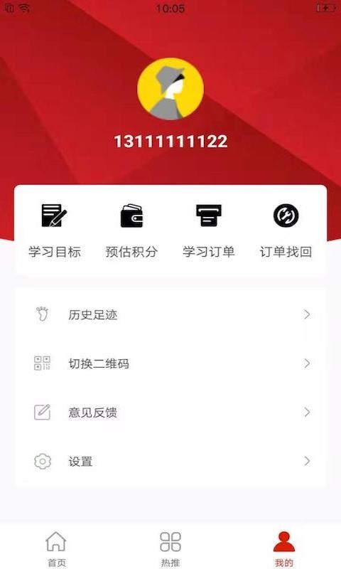 好物内购app下载安装到手机-好物内购官网app最新版 1.0.0