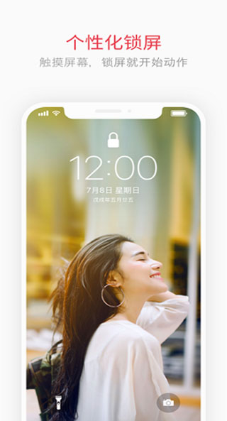 intolive去水印app官网下载安装-intolive去水印最新版下载 1.44