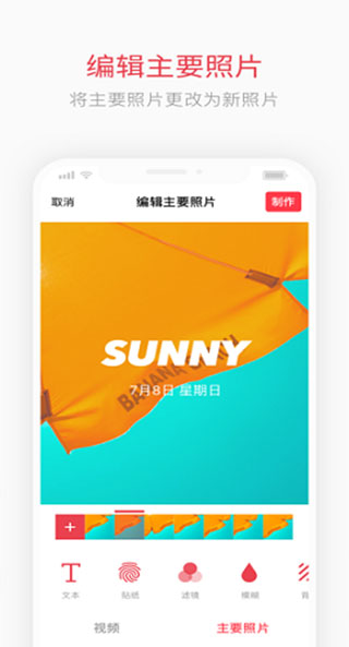 intolive去水印app官网下载安装-intolive去水印最新版下载 1.44
