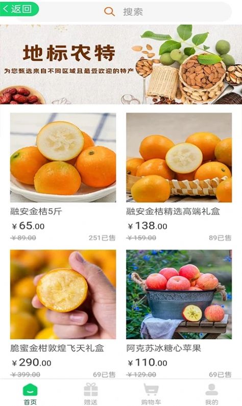 五九云购手机版下载-五九云购app下载最新版 1.0.0