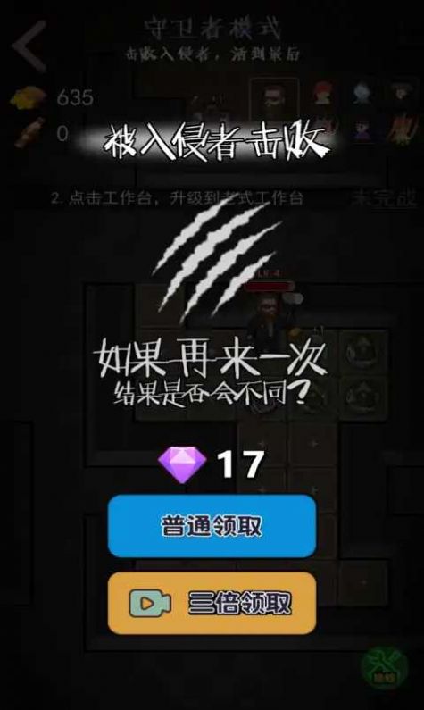 一起来躺平游戏下载-一起来躺平游戏手机版 1.4.1