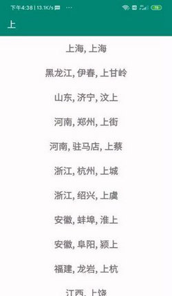 小菜天气最新版2022官方下载-小菜天气官网app最新版下载 1.1.1