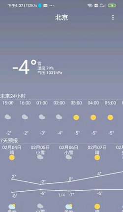 小菜天气最新版2022官方下载-小菜天气官网app最新版下载 1.1.1