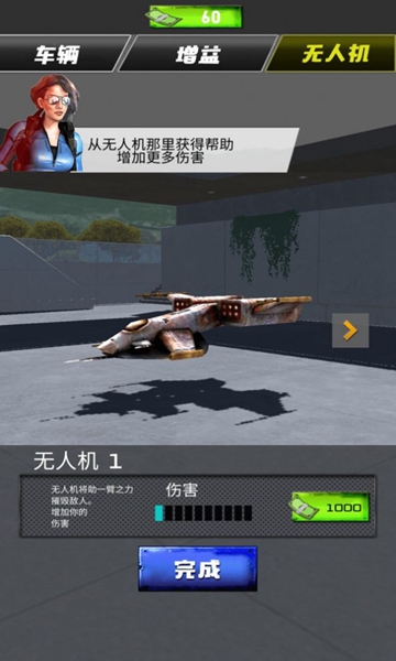 惊险赛车冲刺手游下载-惊险赛车冲刺最新版游戏下载 1.0.2
