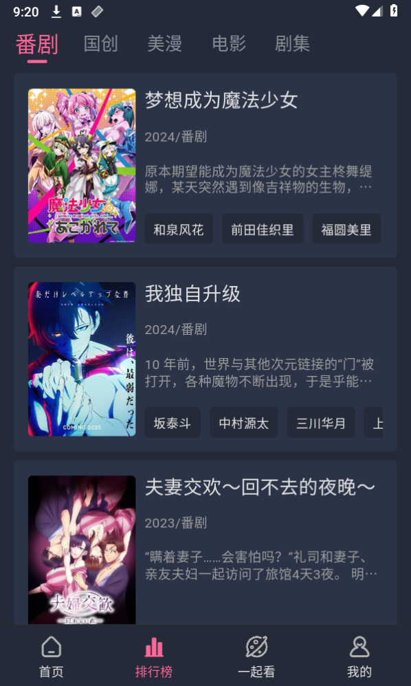 萌次元app官网下载安装-萌次元软件手机版下载 7.0.2